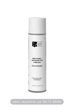 RETINOL INTENSIVE CREAM | Крем с содержанием ретинола и бакучиола
