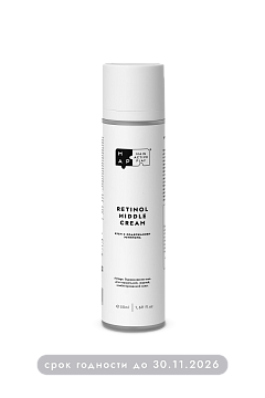 RETINOL MIDDLE CREAM | Крем с содержанием ретинола